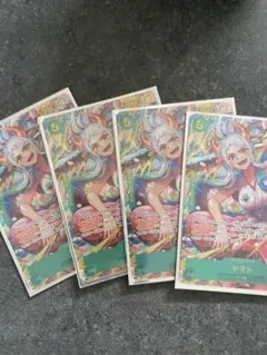 ワンピース カードゲーム ヤマト プロモ 4枚セット