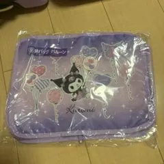 カ*梅様 クロミ 収納バッグバルーン