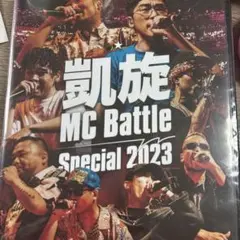 2025年最新】凱旋mcバトルの人気アイテム - メルカリ