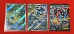ポケモンカード メガゲッコウガex sar ゲコガシラar ケロマツar