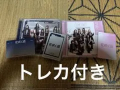 ME:I ミーアイ 花咲く道 2形態セット トレカ付き