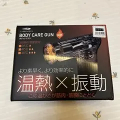 2026年最新】ボディケアガン tigoraの人気アイテム - メルカリ