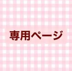 Item thumbnail for item dfcca1f0-e3ae-42e2-86bd-0231fd78f00b