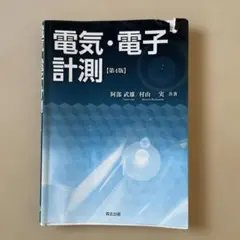 Item thumbnail for item 9020af42-2c3d-4e5b-9269-eab9a6141f30