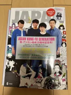 rockin' on japan 2016年6月号