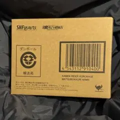 【輸送箱未開封】S.H.Figuarts仮面ライダー黒影 マツボックリアームズ