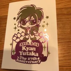 2026年最新】喜屋武豊の人気アイテム - メルカリ