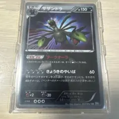 2025年最新】カード名：サザンドラ ポケモンカードゲームの人気