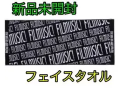 新品未開封☆Hey!Say!JUMP FILMUSIC ★フェイスタオル