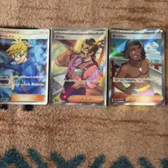 ポケモンカード サポートSR 3枚セットのサムネイル