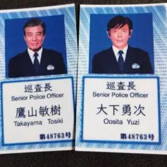 2026年最新】あぶない刑事カードの人気アイテム - メルカリ