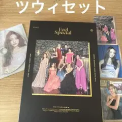TWICE Feel Special アルバム ツウィセット