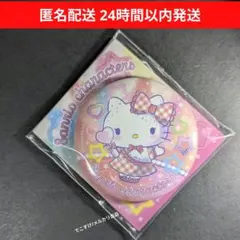 非売品 セブンイレブン限定 サンリオ キティーちゃん 缶ミラー