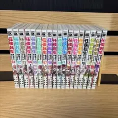 Item thumbnail for item 5b7e5d15-5e52-4d6c-b107-eeb7aab85d48