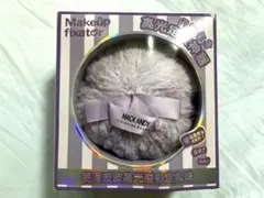 MACK ANDY Taro Paste Wave High Gloss