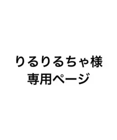 めるとくん すとふぇす