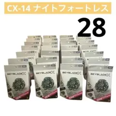 ベイブレードX まとめ売り18個セット 【新品未開封・入手困難