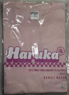 【未開封】きゅーすと 桜庭遥花 Lサイズ 推しアピTシャツ 即日発送可能 CUTIE STREET OSHI API UNIFORM 桜庭遥花 推しユニ - メルカリ