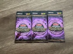 遊戯王 30th ANNIVERSARY DEMON'S PACK 4パック - メルカリ