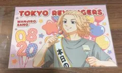 東京リベンジャーズ 佐野万次郎 バースデーパーティー 特典ブロマイド2L判