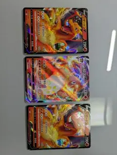 ポケモンカード リザードンV VMAX セットのサムネイル
