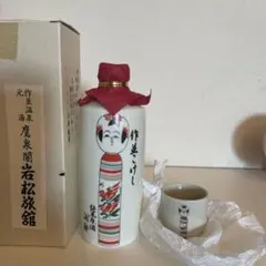 2026年最新】作並こけしの人気アイテム - メルカリ