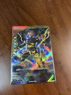 ガンバレジェンズ 仮面ライダークウガアメイジングマイティ