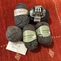 グレー系半端毛糸セット