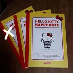 ハローキティ　ノート 2冊