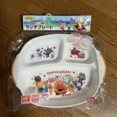 アンパンマン ランチプレート 新品未開封のサムネイル
