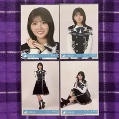 日向坂46 Kind of love 生写真 コンプ 山口陽世 - メルカリ