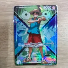 ワンピースカード 決戦の刻 モンキー・D・ルフィ L リーダー パラレル