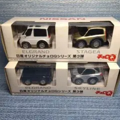日産オリジナルチョロQシリーズ 4台セットのサムネイル