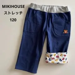 ミキハウス　柔らか　ハーフ　パンツ　紺　くま　車　男の子　春　夏