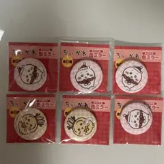 セブン限定 ちいかわ缶ミラー