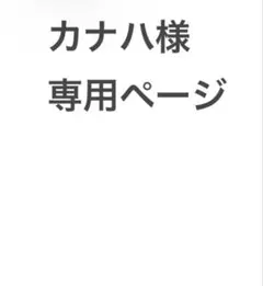 ボンゴレリング コレクション 雨