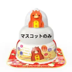 2026年最新】サトウの鏡餅の人気アイテム - メルカリ