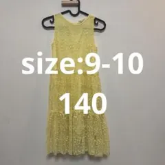 H&M イエローレースワンピース　ドレスワンピース　花柄　ディズニーバウンドのサムネイル