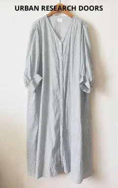 美品◎URBAN RESEARCH DOORS ストライプ　シャツワンピース　夏