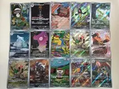 ポケモンカード　ブラックボルト　ホワイトフレア　ar 15枚　まとめ売り