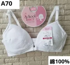 ねい様 リクエスト 2点 まとめ商品