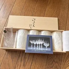 HOYA ホヤ クリスタルガラス　グラス6個セット