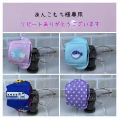 布アイパッチ　あんこもち様専用　弱視矯正　眼帯　子供用　カッコイイ　2つセット