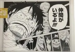 ONE PIECE BASE SHOP ALL PAGES 頂上戦争 エース - メルカリ
