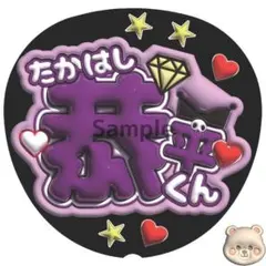 レア/京都大作戦 2008 うちわ - メルカリ