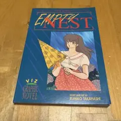 洋書　Maison Ikkoku Vol.5 Empty Nest
