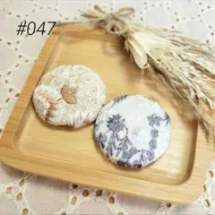 #047〖handmade〗インド刺繍リボン くるみボタン ヘアゴム