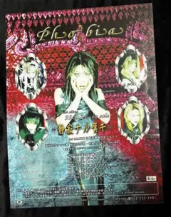 2026年最新】poisonous dollの人気アイテム - メルカリ