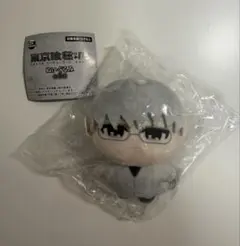東京喰種:re ぬいぐるみ 有馬貴将