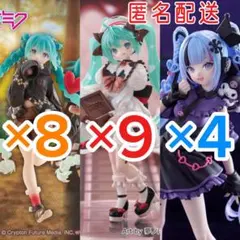 【匿名配送】 初音ミク outdoor チロルチョコ 雪ミク 21個セット